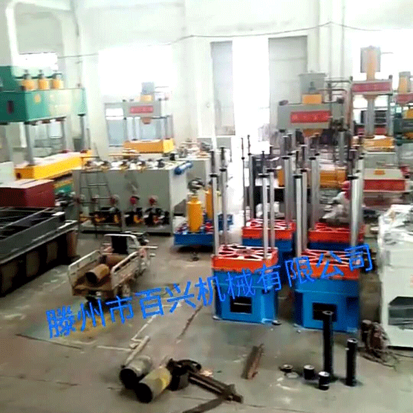 麻豆高清无码网站液压机车间实景拍摄